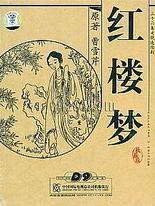猎奇暗网在线观看